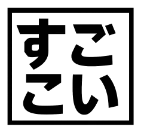 sugoi logo small